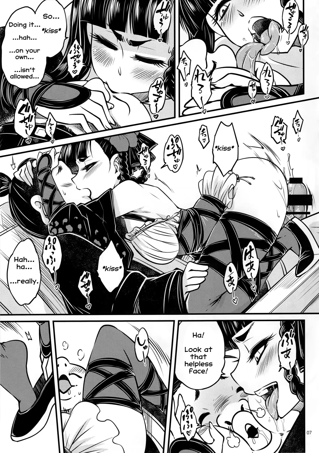[Heiqing Langjun] Hyakkasou3 <<Hekigan Rasetsu no Gyakushuu!>> Fhentai - Page 8