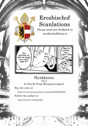 [Heiqing Langjun] Hyakkasou3 <<Hekigan Rasetsu no Gyakushuu!>> Fhentai - Page 27