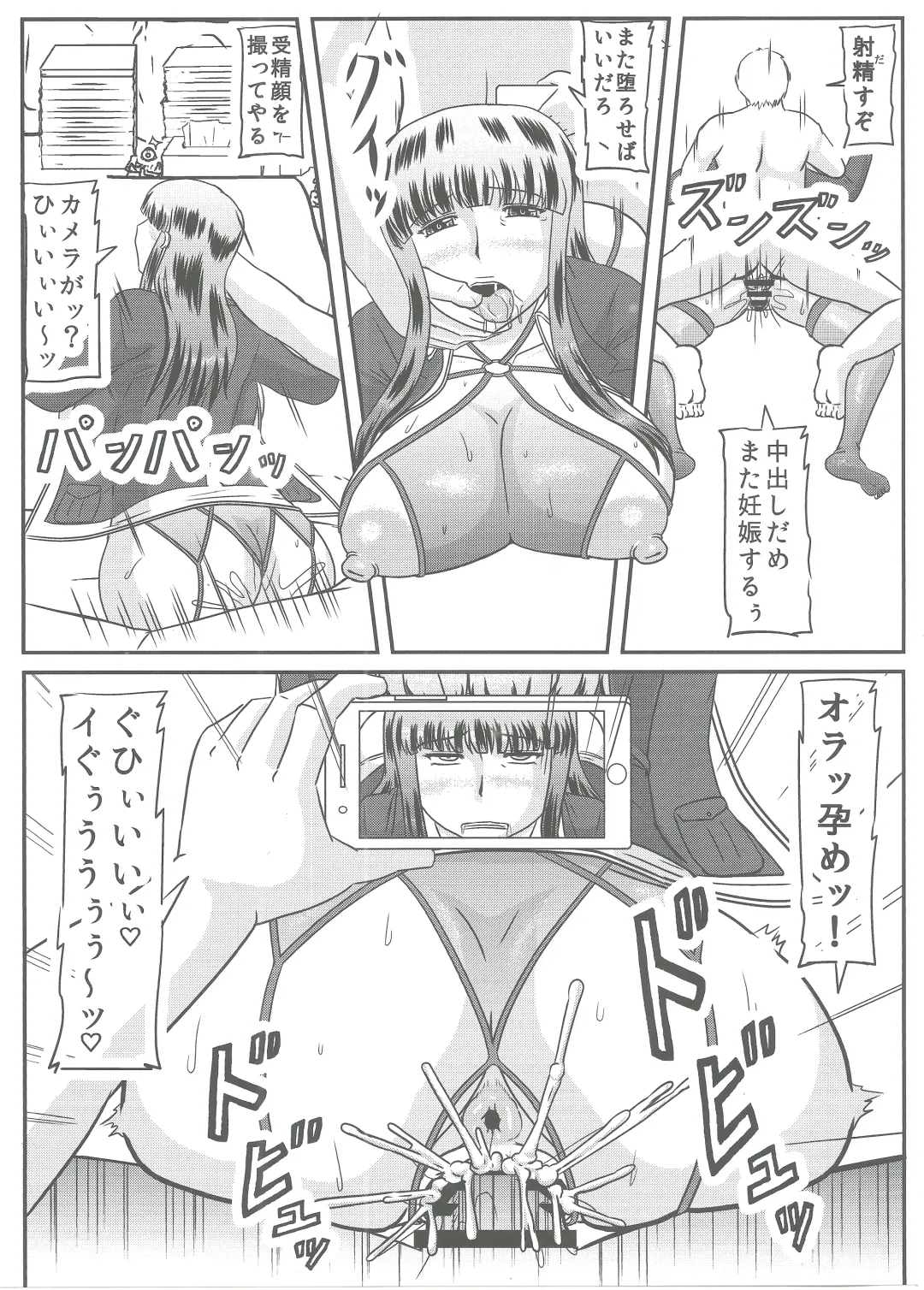 [Iwai Takeshi] Gifu Joufu Iemoto Fhentai - Page 10