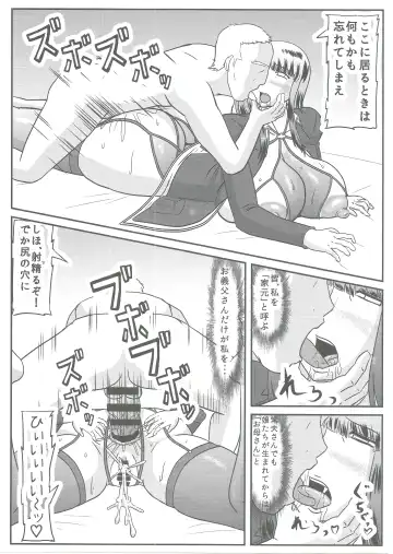 [Iwai Takeshi] Gifu Joufu Iemoto Fhentai - Page 12