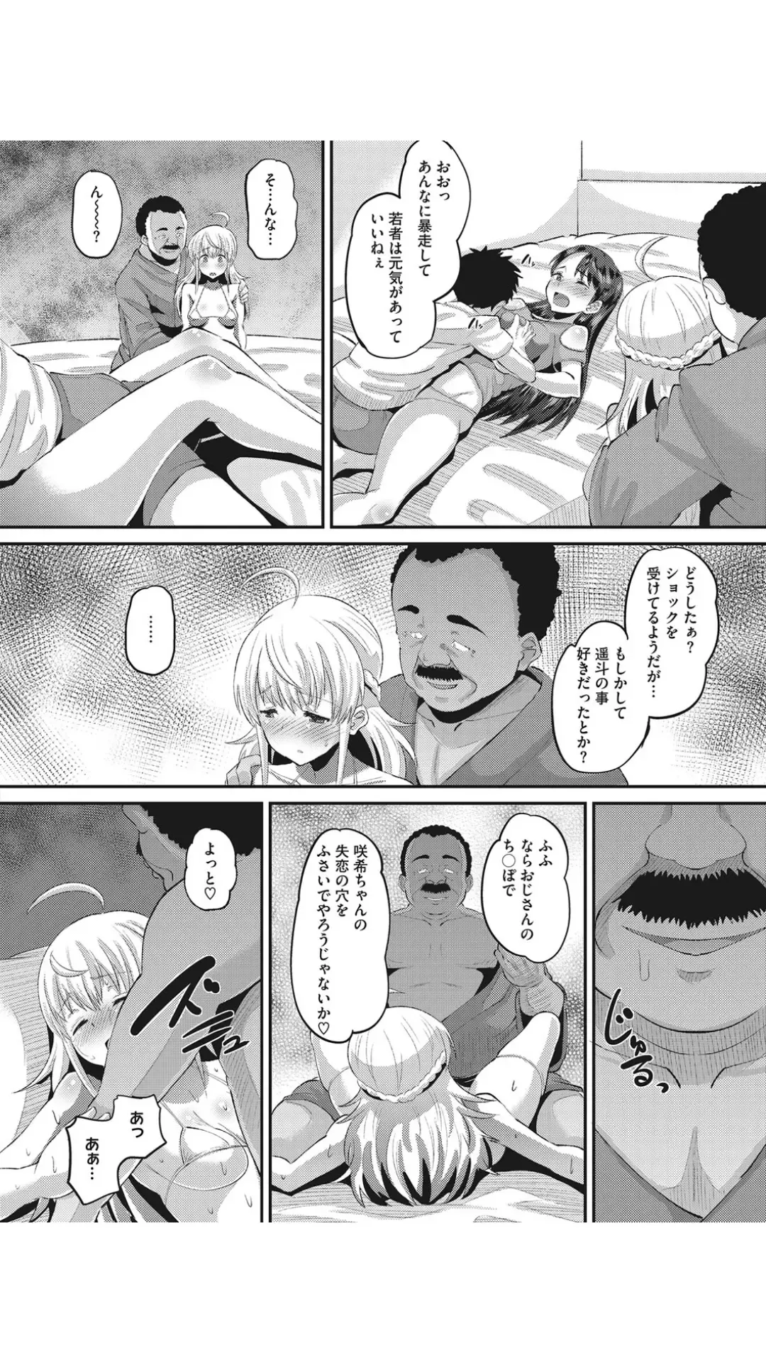 [Norakuro Nero] Tuberose Dazai Oyako Shoutengai Saishuuwa Fhentai - Page 8