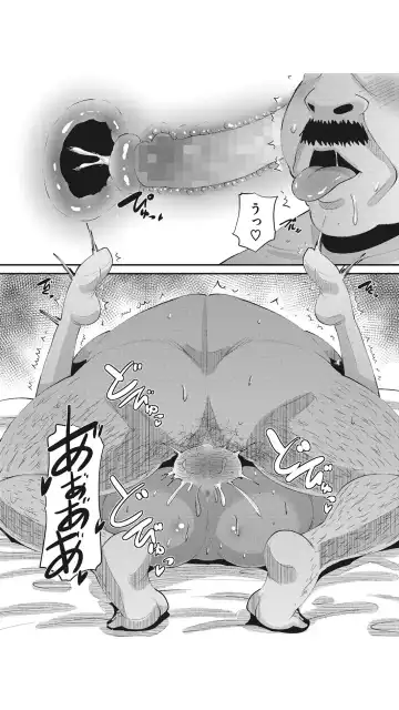 [Norakuro Nero] Tuberose Dazai Oyako Shoutengai Saishuuwa Fhentai - Page 18