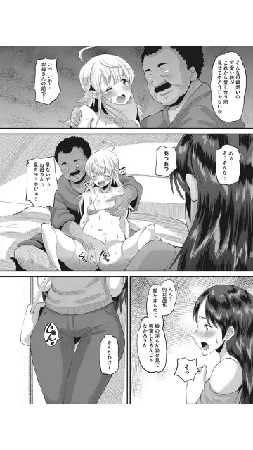 [Norakuro Nero] Tuberose Dazai Oyako Shoutengai Saishuuwa Fhentai - Page 4