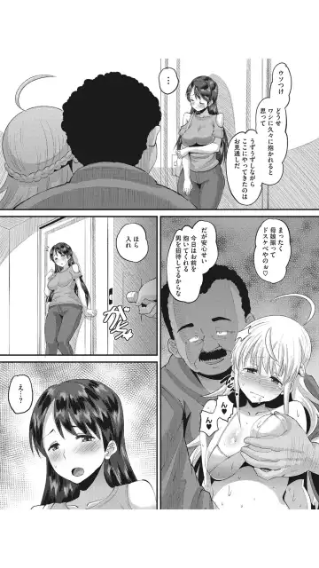 [Norakuro Nero] Tuberose Dazai Oyako Shoutengai Saishuuwa Fhentai - Page 5