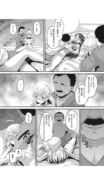 [Norakuro Nero] Tuberose Dazai Oyako Shoutengai Saishuuwa Fhentai - Page 8