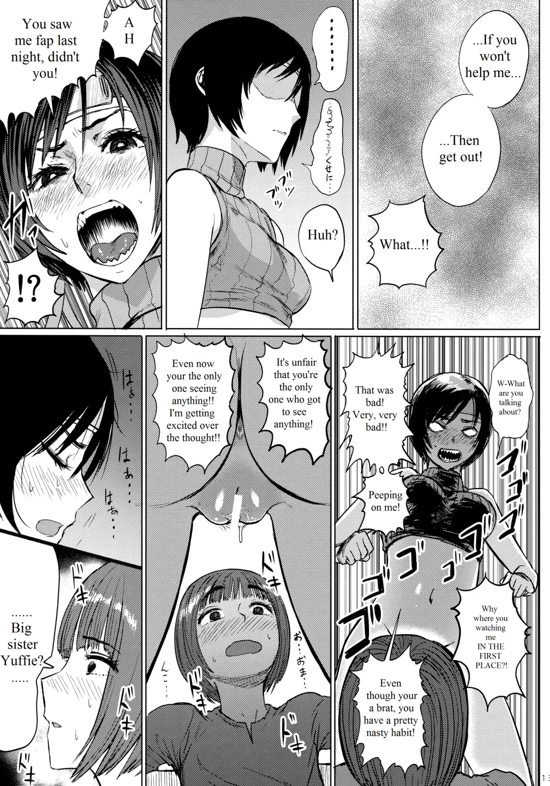 [Sgk] Shinobi no Musume wa Ijiritai Zakari 2 Fhentai - Page 14