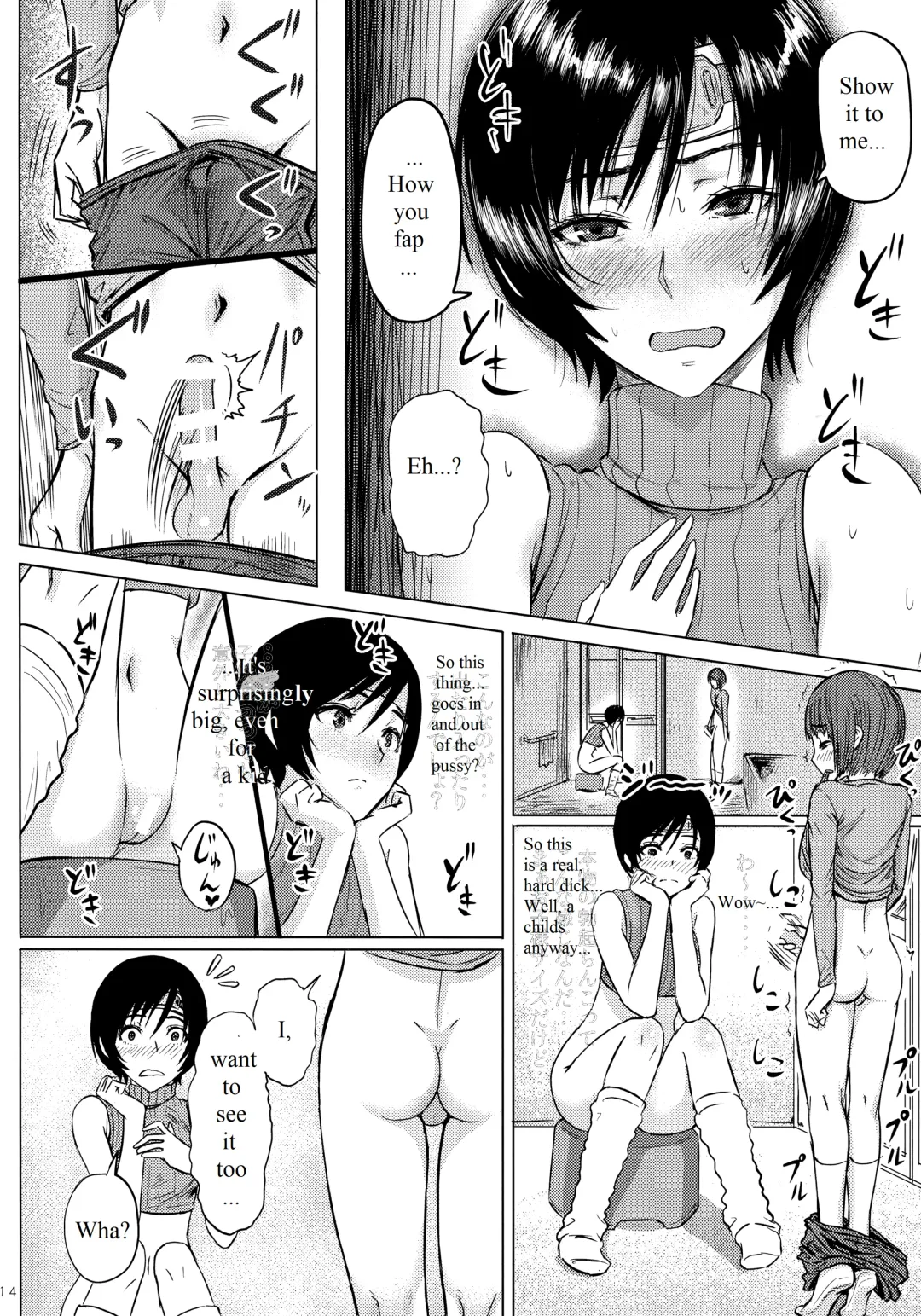 [Sgk] Shinobi no Musume wa Ijiritai Zakari 2 Fhentai - Page 15