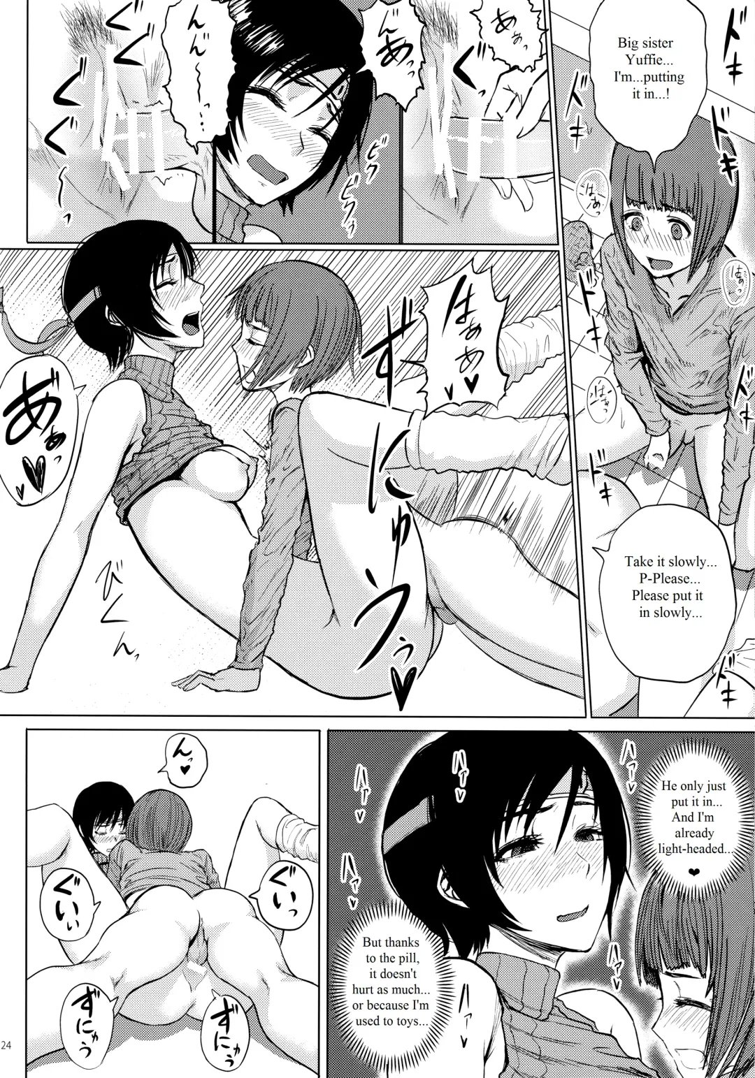 [Sgk] Shinobi no Musume wa Ijiritai Zakari 2 Fhentai - Page 25