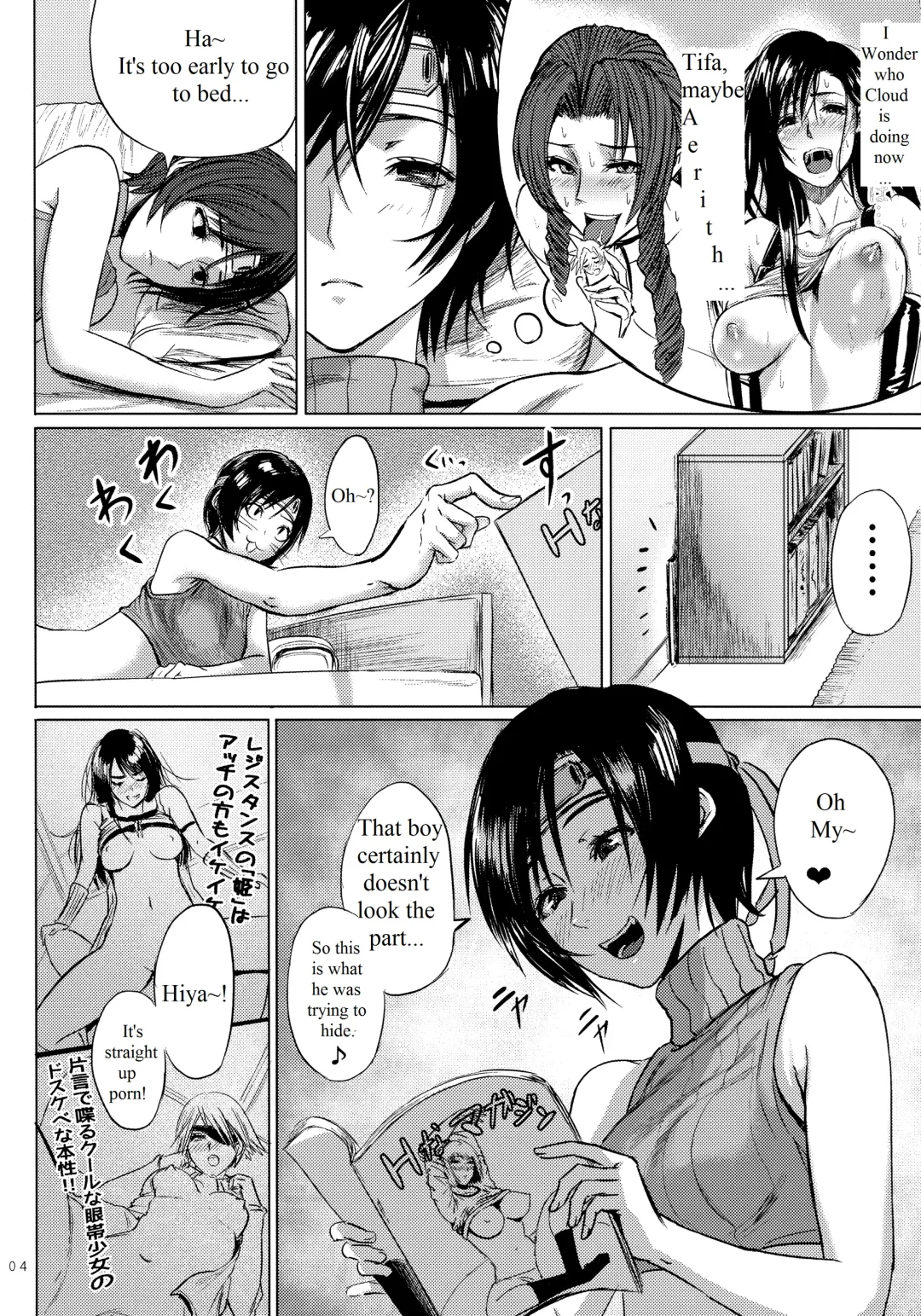 [Sgk] Shinobi no Musume wa Ijiritai Zakari 2 Fhentai - Page 5