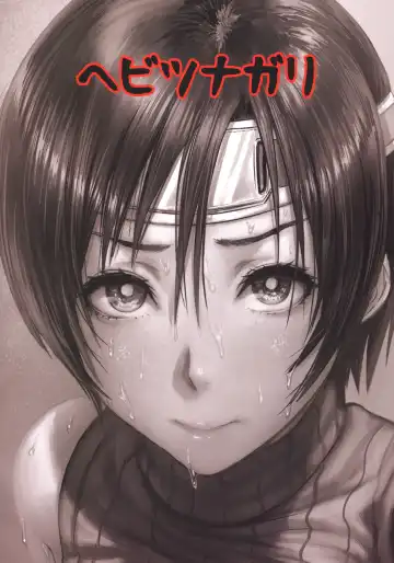 [Sgk] Shinobi no Musume wa Ijiritai Zakari 2 Fhentai - Page 34