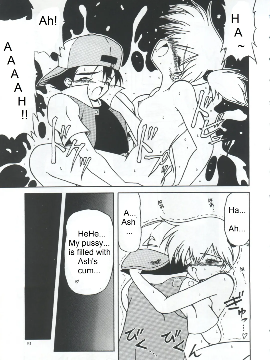 [Air-in] Get your POCKEMON Fhentai - Page 11