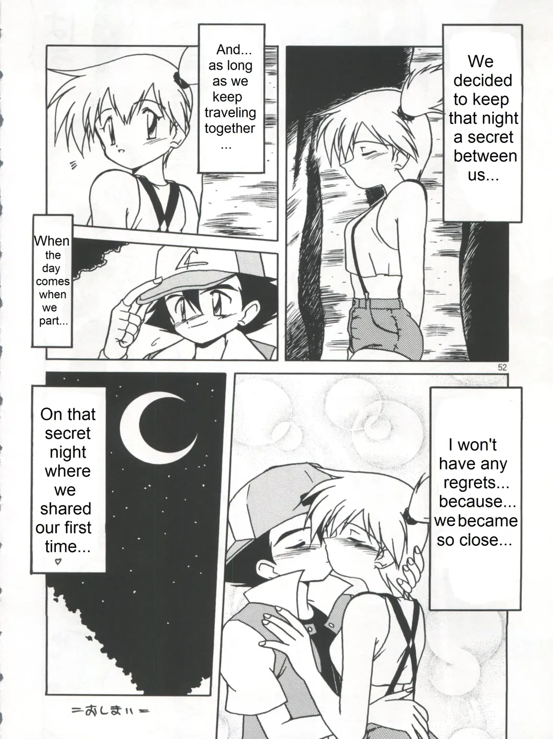 [Air-in] Get your POCKEMON Fhentai - Page 12