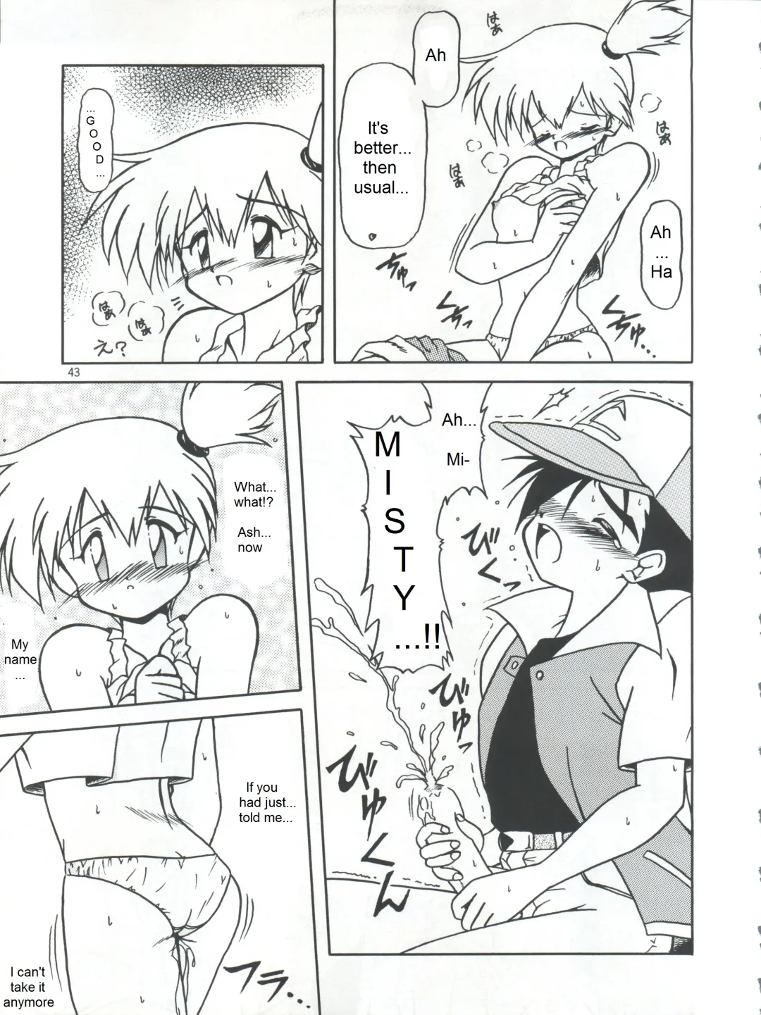 [Air-in] Get your POCKEMON Fhentai - Page 3