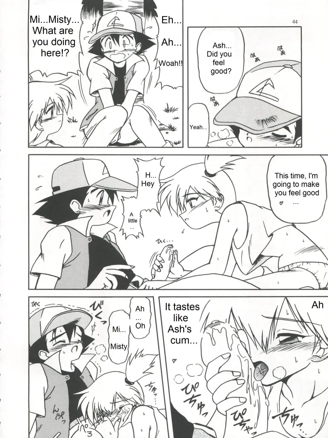 [Air-in] Get your POCKEMON Fhentai - Page 4