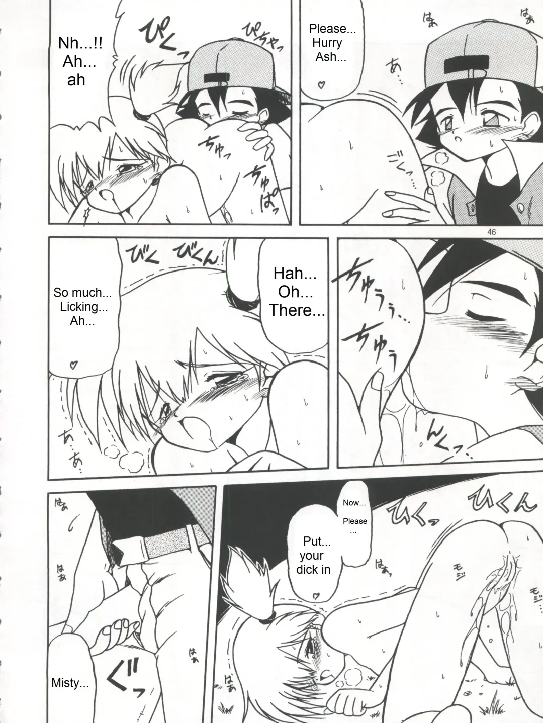 [Air-in] Get your POCKEMON Fhentai - Page 6