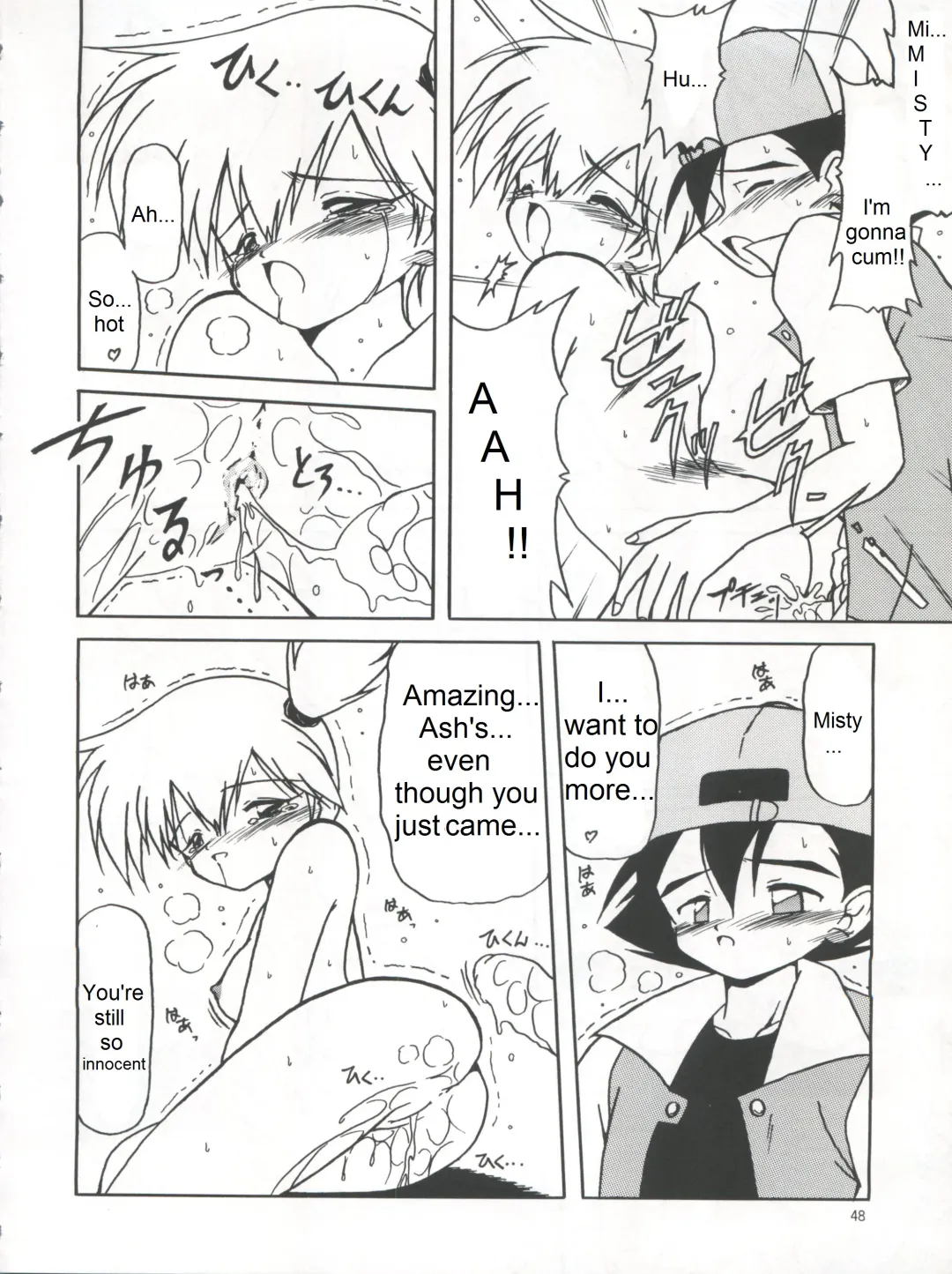 [Air-in] Get your POCKEMON Fhentai - Page 8