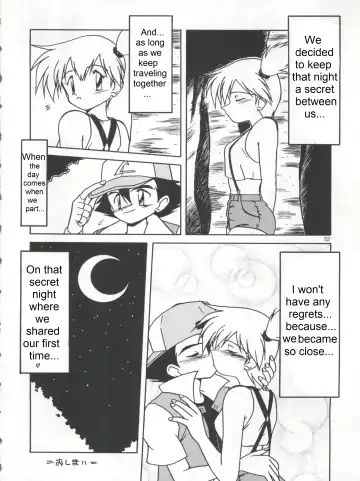 [Air-in] Get your POCKEMON Fhentai - Page 12