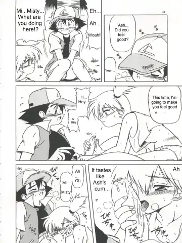 [Air-in] Get your POCKEMON Fhentai - Page 4