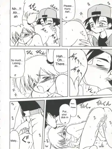[Air-in] Get your POCKEMON Fhentai - Page 6