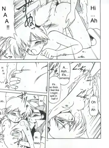 [Air-in] Get your POCKEMON Fhentai - Page 7