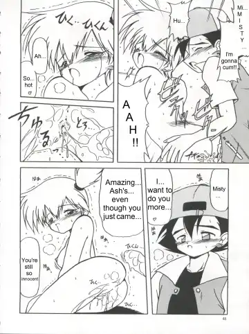 [Air-in] Get your POCKEMON Fhentai - Page 8