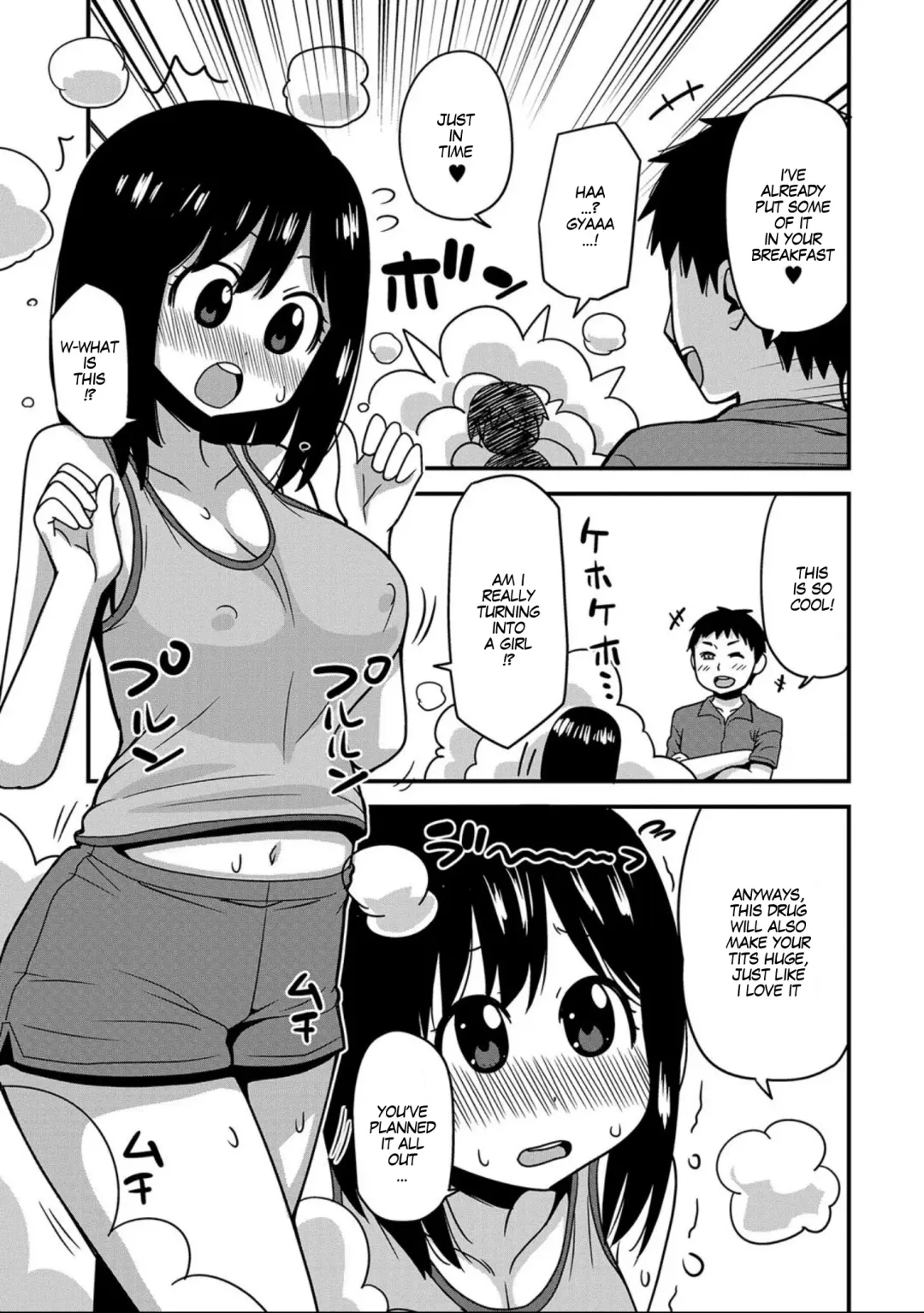 [Sanada] Onii-chan No Hajimete Wa Zenbu Boku To | All of My Onii-chan's firsts were with me Fhentai - Page 3