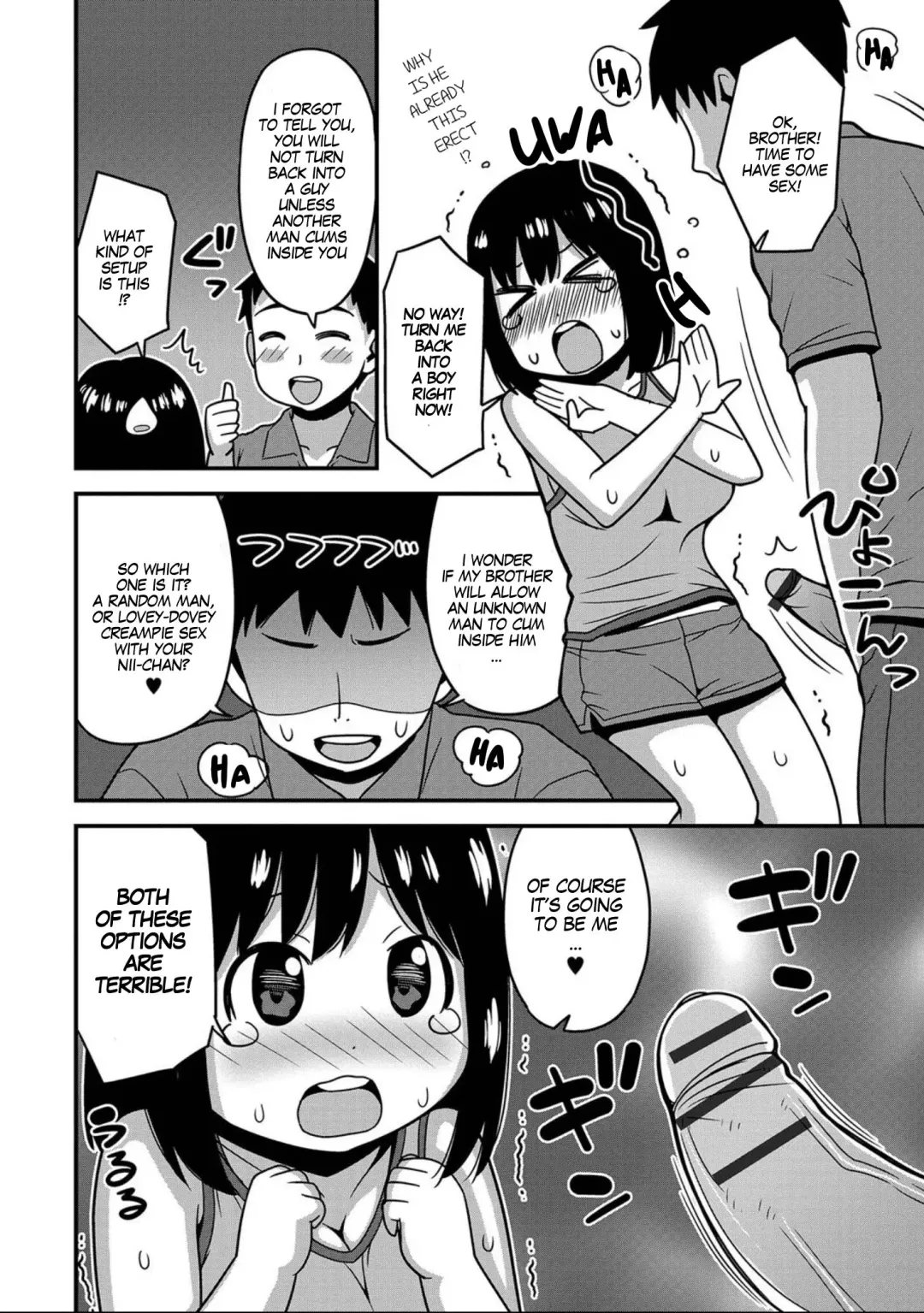 [Sanada] Onii-chan No Hajimete Wa Zenbu Boku To | All of My Onii-chan's firsts were with me Fhentai - Page 4