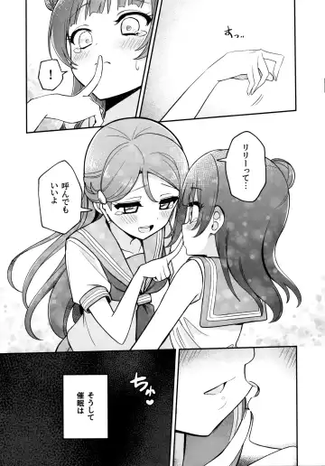 [Deadnoodles] Lily Saimin Shoukan Fhentai - Page 30