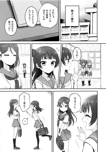 [Deadnoodles] Lily Saimin Shoukan Fhentai - Page 4