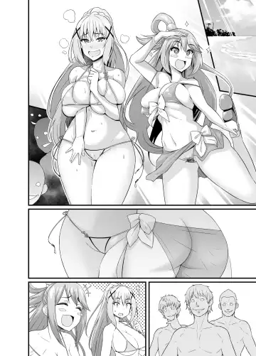 [Ankoman] Baka to Hentai, Umi de Nanpa Sareru Fhentai - Page 3