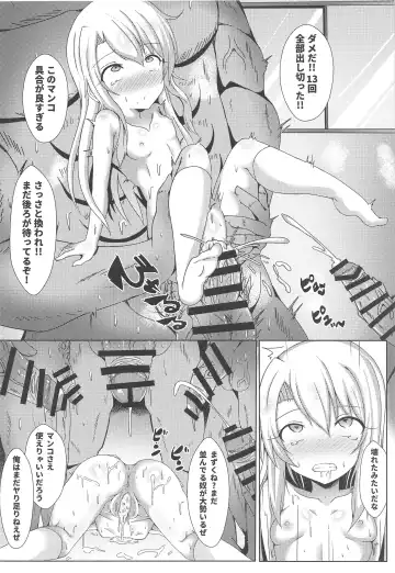 [Shiki] Mahou no Koushuu Toile Illya FUCK Hikenai!! Fhentai - Page 15