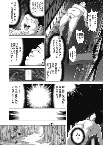 [Nimu] Kasshoku Haramita Girls Fhentai - Page 41