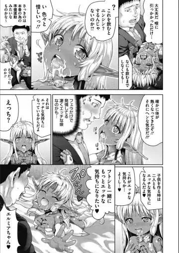 [Nimu] Kasshoku Haramita Girls Fhentai - Page 54