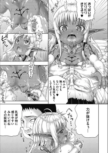 [Nimu] Kasshoku Haramita Girls Fhentai - Page 56