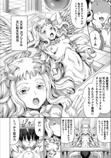 [Nimu] Kasshoku Haramita Girls Fhentai - Page 77