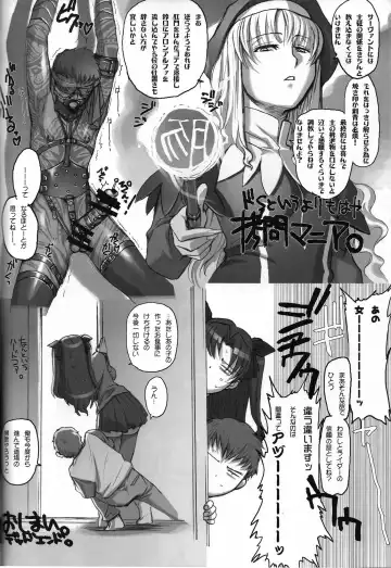 [Hiroe Rei] Rider-san To Asobou Fhentai - Page 17