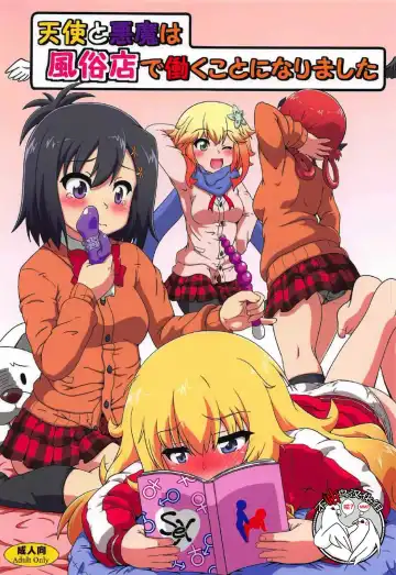 Read [Izuki Jirou] Tenshi to Akuma wa Fuuzokuten de Hataraku Koto ni Narimashita - Fhentai