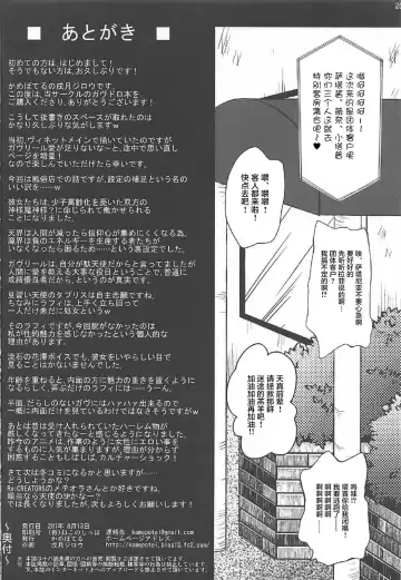 [Izuki Jirou] Tenshi to Akuma wa Fuuzokuten de Hataraku Koto ni Narimashita Fhentai - Page 25