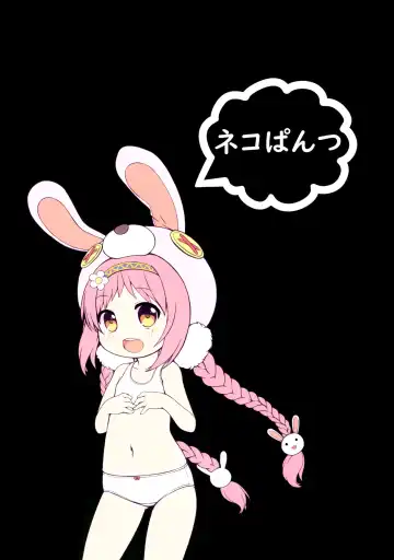 [Sakuraba Hikaru] Shokushu Fantasy Fhentai - Page 20