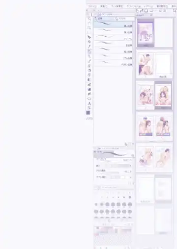 [Yaneko Uta] Yaneko no  Rakugakichou Vol.1 Fhentai - Page 12