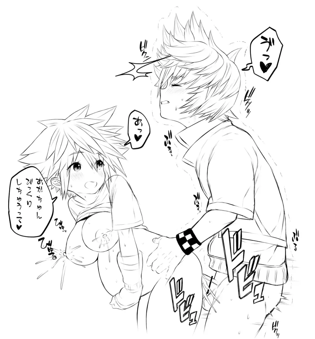 [Ojigi] KH Sora TS matome  (kingdom hearts] Fhentai - Page 26