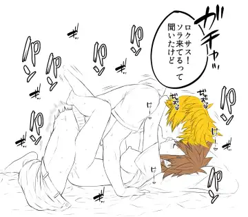 [Ojigi] KH Sora TS matome  (kingdom hearts] Fhentai - Page 27