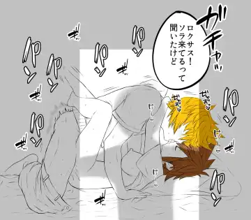 [Ojigi] KH Sora TS matome  (kingdom hearts] Fhentai - Page 28