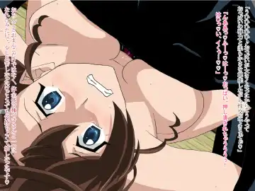 [Kashiko Akira] Youkai Tanezuke Kyonyuuka Mana-chan Yodooshi Seikou Hen Fhentai - Page 8