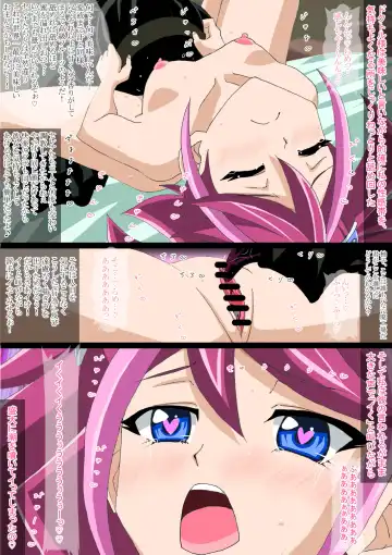 [Kashiko Akira] Yuugou Sennou Mushi - Yuzu wa Tokku ni Sennou Sare Netoraretemashita Hen Fhentai - Page 11