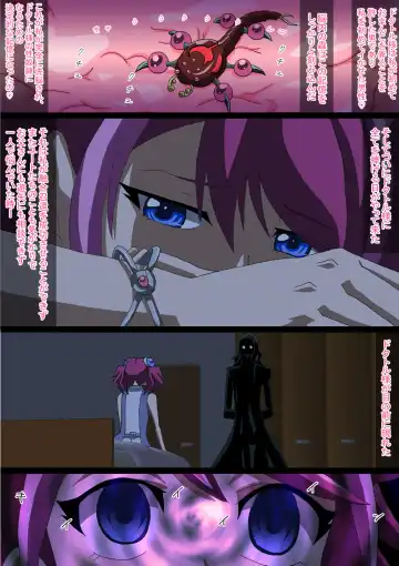 [Kashiko Akira] Yuugou Sennou Mushi - Yuzu wa Tokku ni Sennou Sare Netoraretemashita Hen Fhentai - Page 12