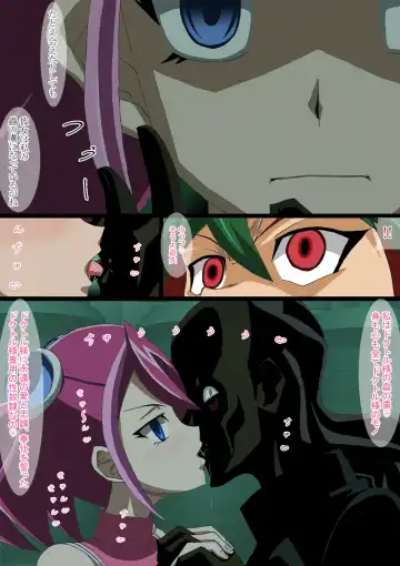 [Kashiko Akira] Yuugou Sennou Mushi - Yuzu wa Tokku ni Sennou Sare Netoraretemashita Hen Fhentai - Page 2