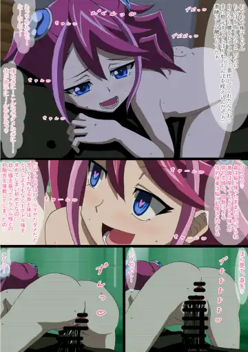 [Kashiko Akira] Yuugou Sennou Mushi - Sennou Yuzu NTR Shojo Soushitsu Nakadashi Ninshin Shussan Hen Fhentai - Page 4