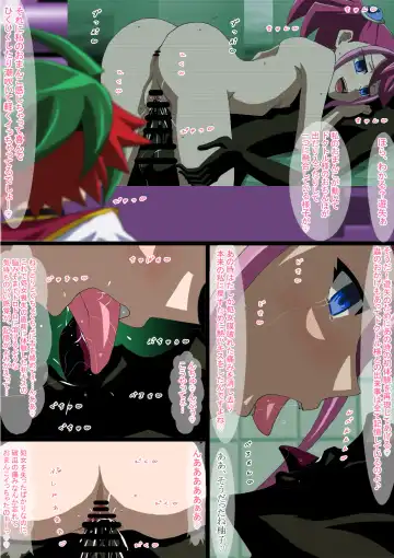 [Kashiko Akira] Yuugou Sennou Mushi - Sennou Yuzu NTR Shojo Soushitsu Nakadashi Ninshin Shussan Hen Fhentai - Page 5