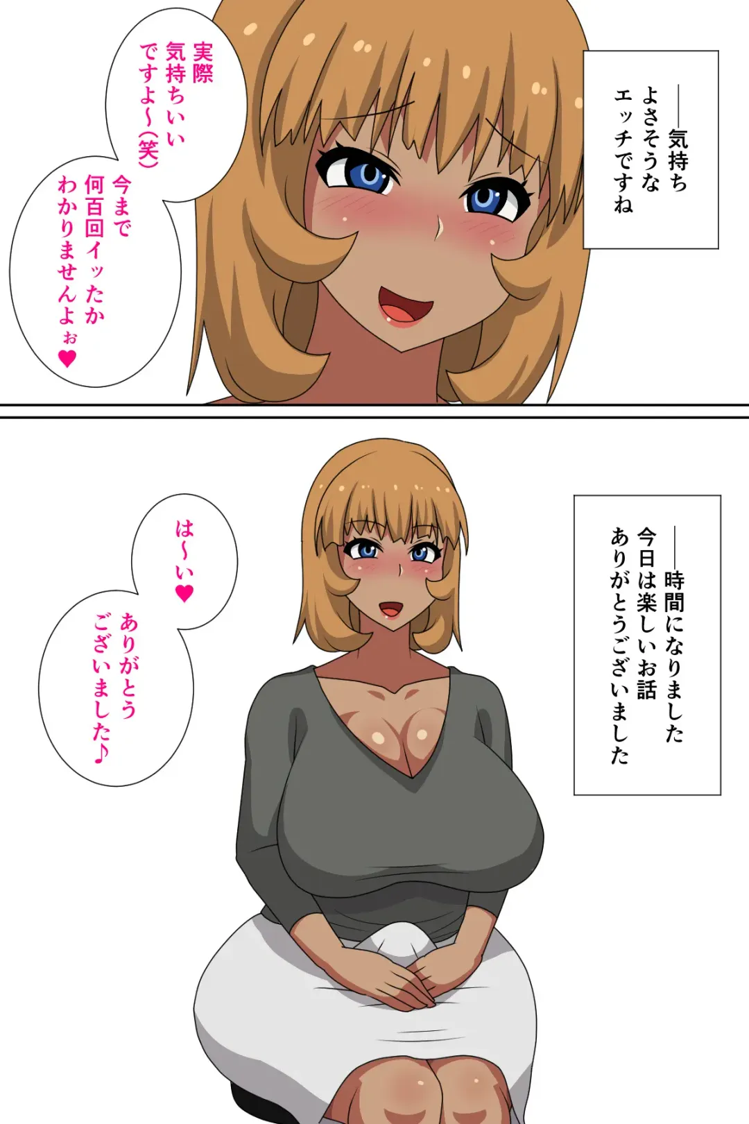 Jitsuroku! Futanari Tsuma Uwaki Jijou ~Moto Bitch Yuumi-san (23)~ Fhentai - Page 46